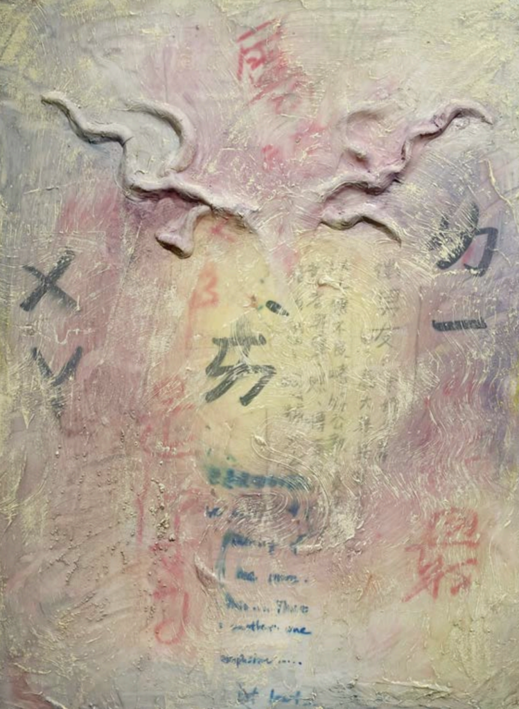 I Chin Sun, Gua ai li (I Love You), 2025, oil painting, handwritten notes, soft pastel, clay