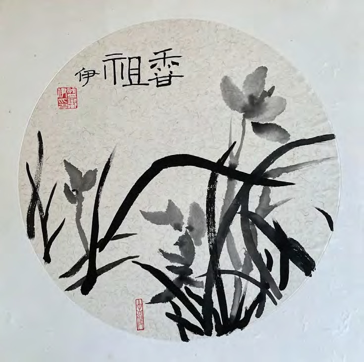 Quni Shiyi Sheng, Fragrant Orchid, 2018, ink on paper