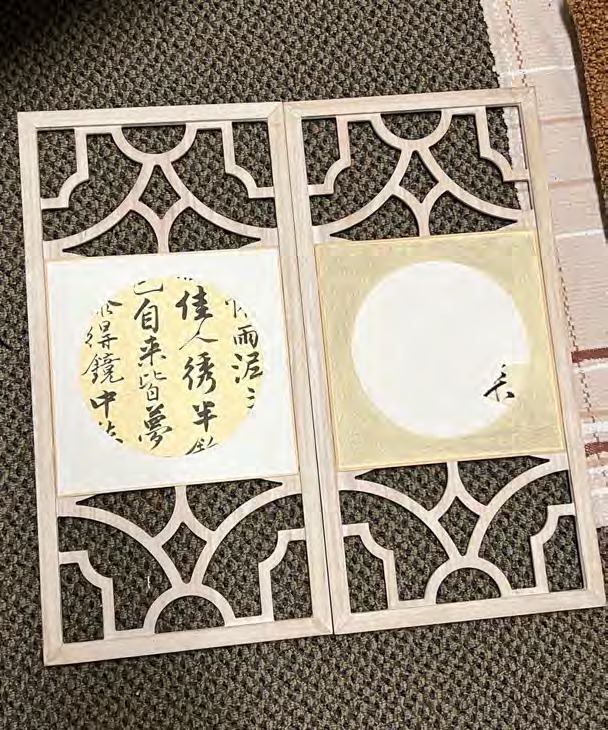 Shuwen Cao, Duo Moon, 2023, mixed media