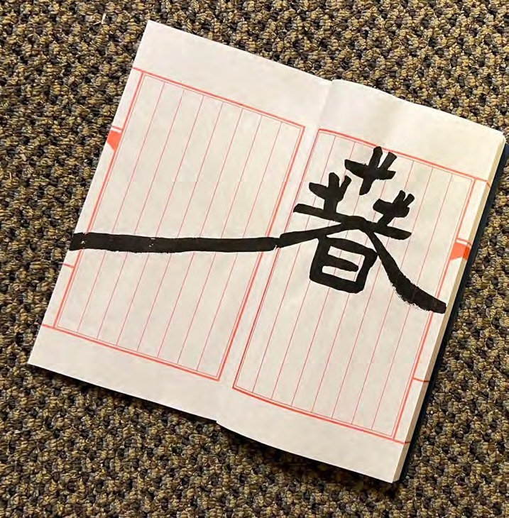 Shuwen Cao, Eternal Spring: A Home Letter, 2023, ink on rice paper